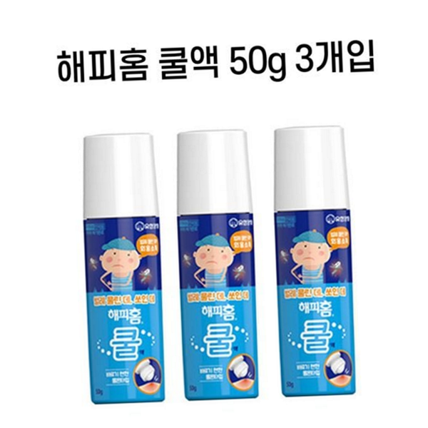 바르는 벌레 물린 데 스프레이 벌레 물린 데 연고 모기 - 상품 이미지