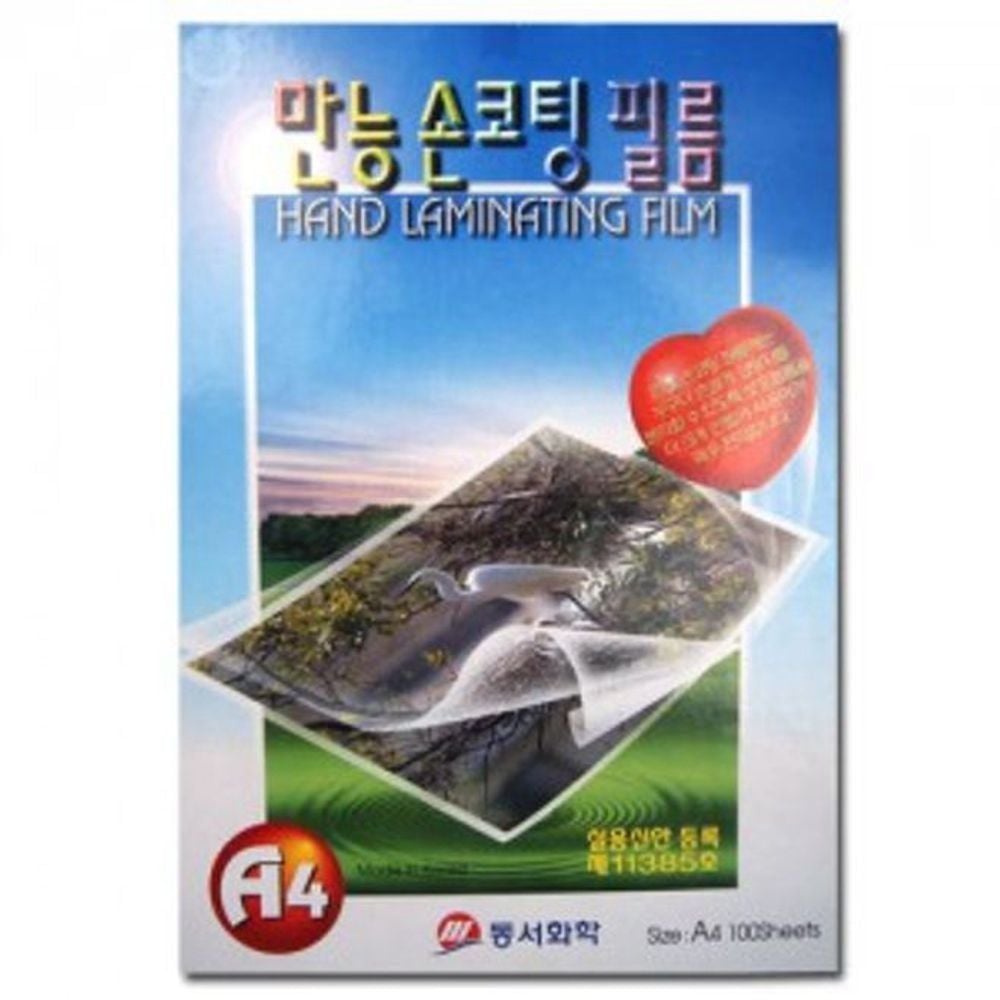 사무실 학교 종이 코팅 필름 시트 A4 코팅지 100매 - 상품 이미지