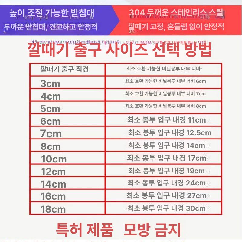 슈크림 주입기 반죽 붕어빵 액체 디스펜서 깔대기 대형 크림분사기 제빵 스테인레스 - 상세 이미지 5