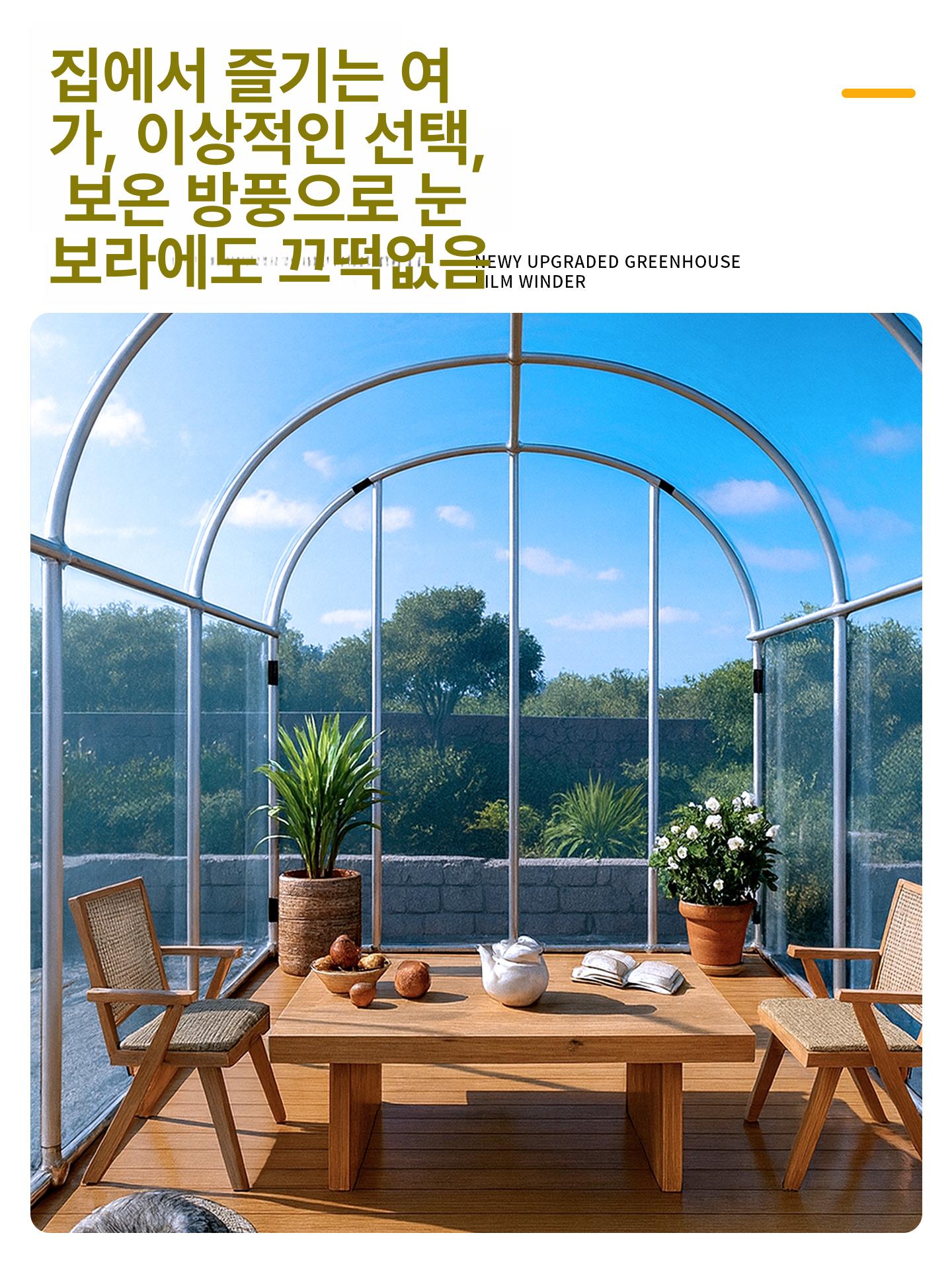온실 비닐하우스 가정용 조립식 2m 미니 식물재배 농막 텃밭 원예 - 상세 이미지 2