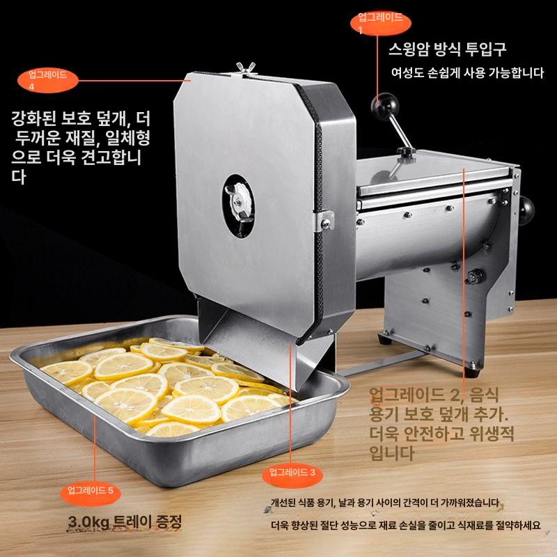 업소용 슬라이서 양배추 채썰기 대형 채소칼 샐러드 야채 썰기 도구 주방 - 상세 이미지 3