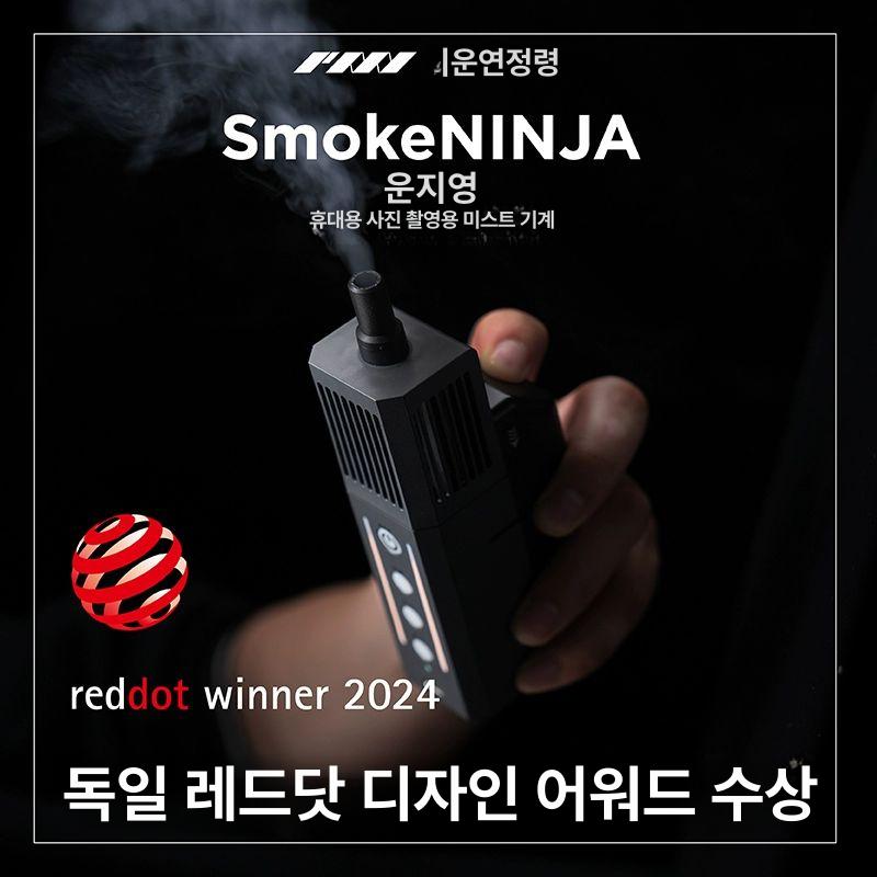 스모그 발생기 휴대용 연무기 연막 특수효과 촬영 무대 공연용 방역 - 상세 이미지 2