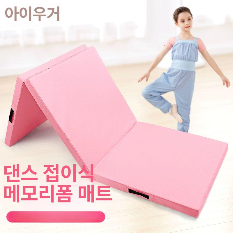 폴딩 체조매트 무용 미끄럼방지 학교 체육관 패드 연습 발레 헬스장 운동매트 요가 - 상세 이미지 2