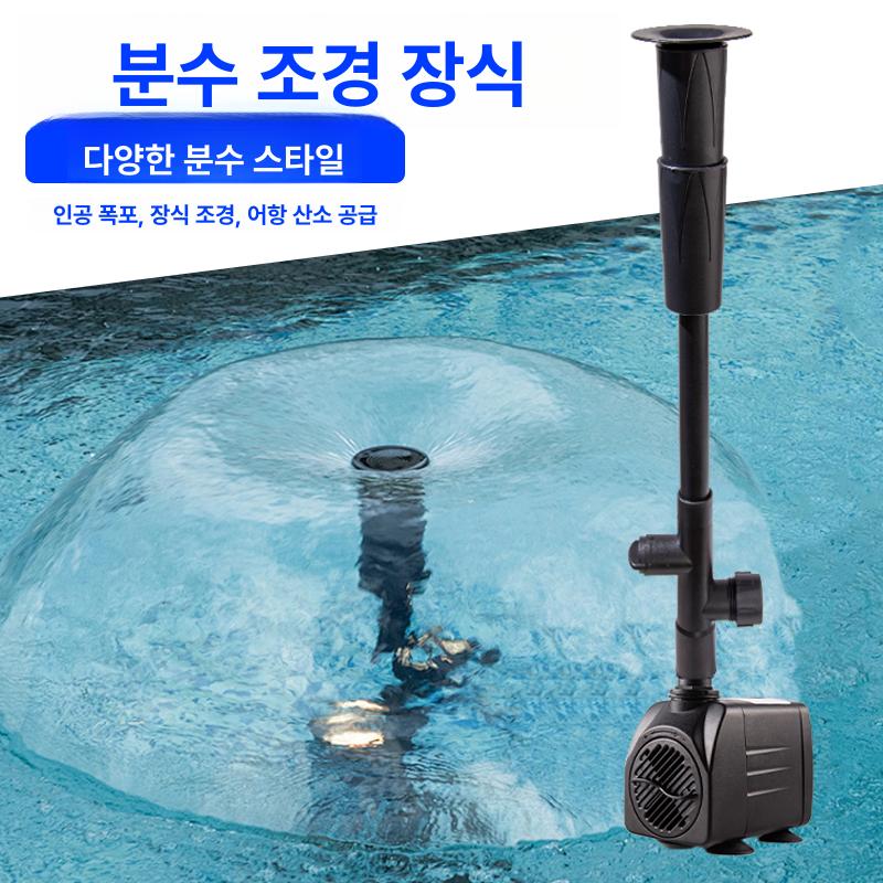 분수대 펌프 연못 수영장 수중모터 조경 야외 장식 미니 워터펌프 - 상세 이미지 4
