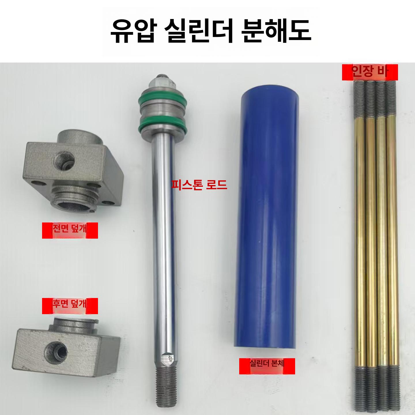 유압 실린더 소형 엑추레이터 로드 양방향 하이드로릭 철판 사양 - 상세 이미지 3
