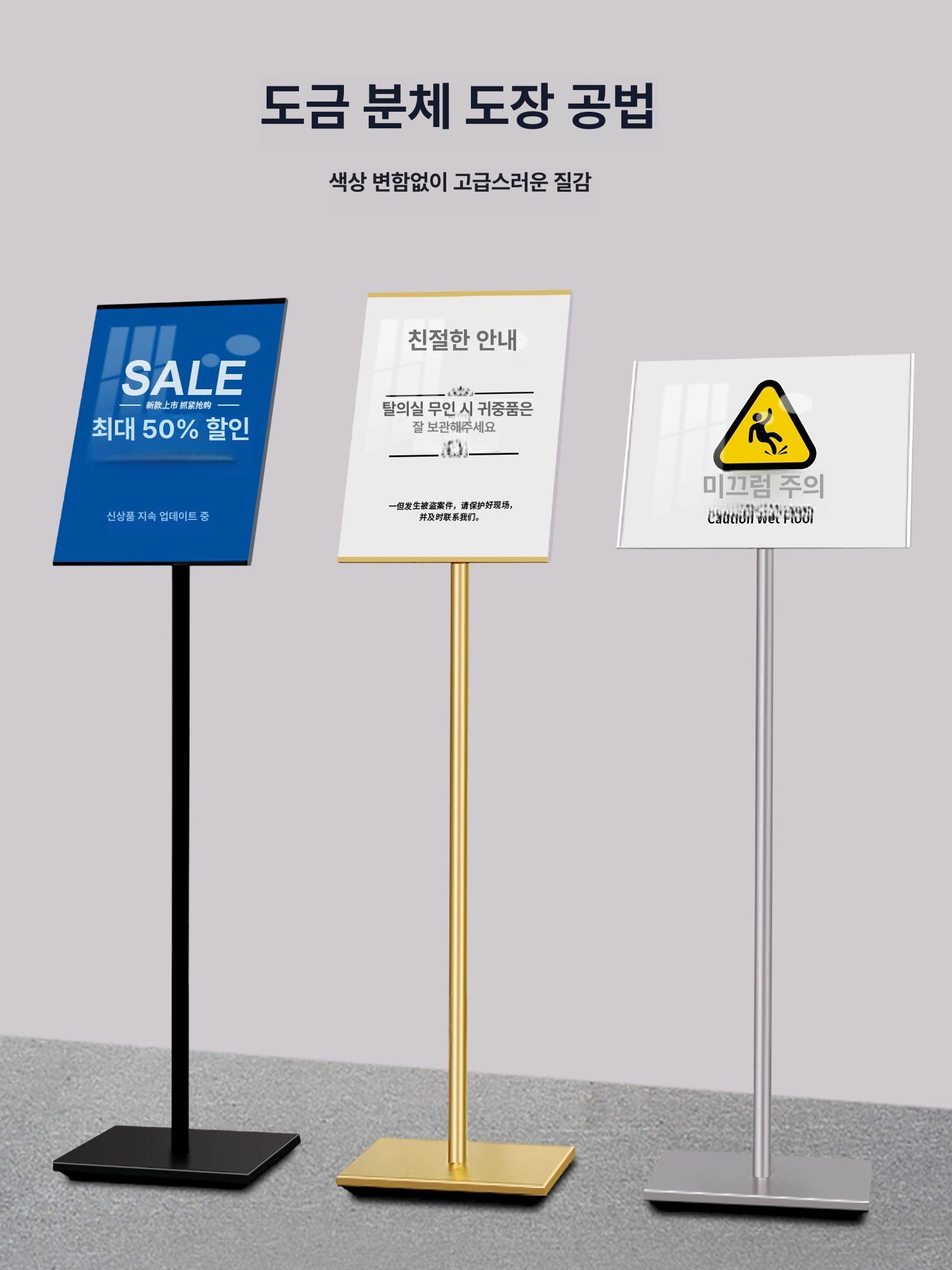 A3 스탠드간판 사각베이스 삽입식 스테인리스 교체형 슬림판넬 - 상세 이미지 2