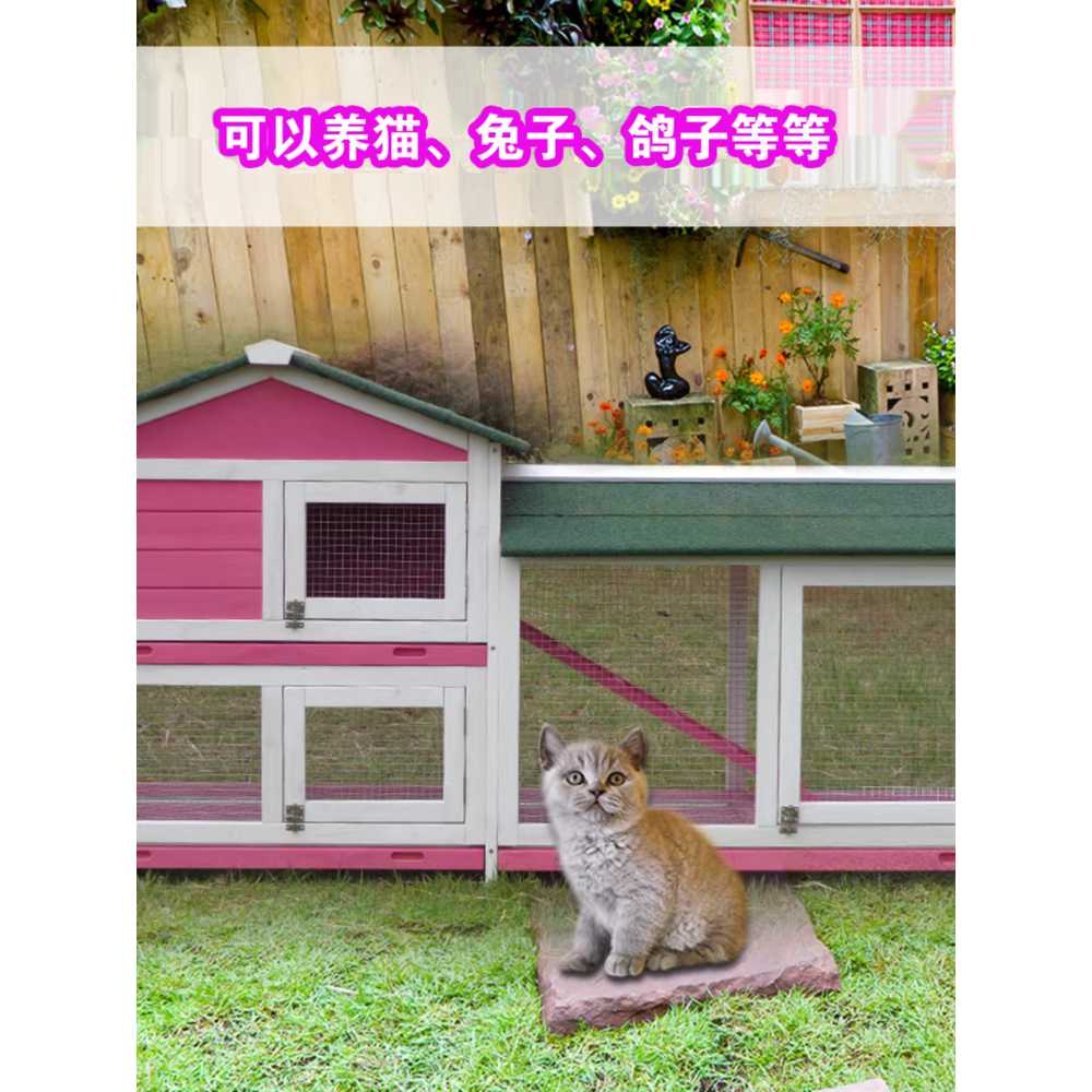 토끼 사육 케이지 마당 방수 애완동물 빌라 하우스 1244x630x1005 1244x630x1005 골드브라운 플라스틱 - 상세 이미지 5