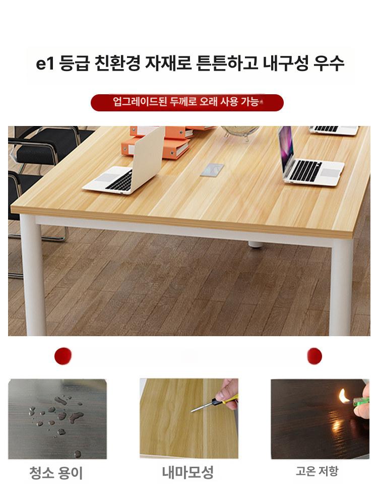 회의용 테이블 학원 세미나 긴형 강의실 교육 사무실 상담 오피스 미팅룸 - 상세 이미지 3