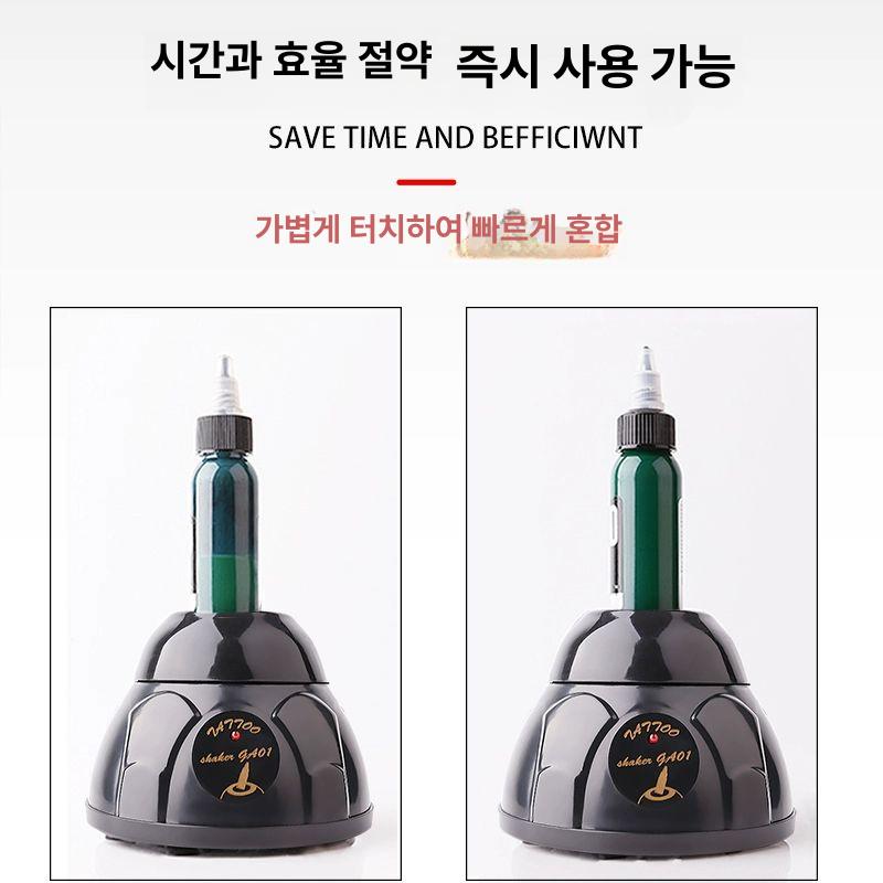 타투 믹서기 잉크 배합 도료 페인트 혼합 전기 소형 자동 안료 교반 - 상세 이미지 5