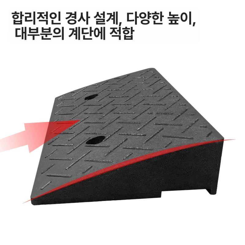 차량 진입판 고무 경사로 경사판 자동차 주차장 점포용 도로턱 계단 고무패드 - 상세 이미지 4