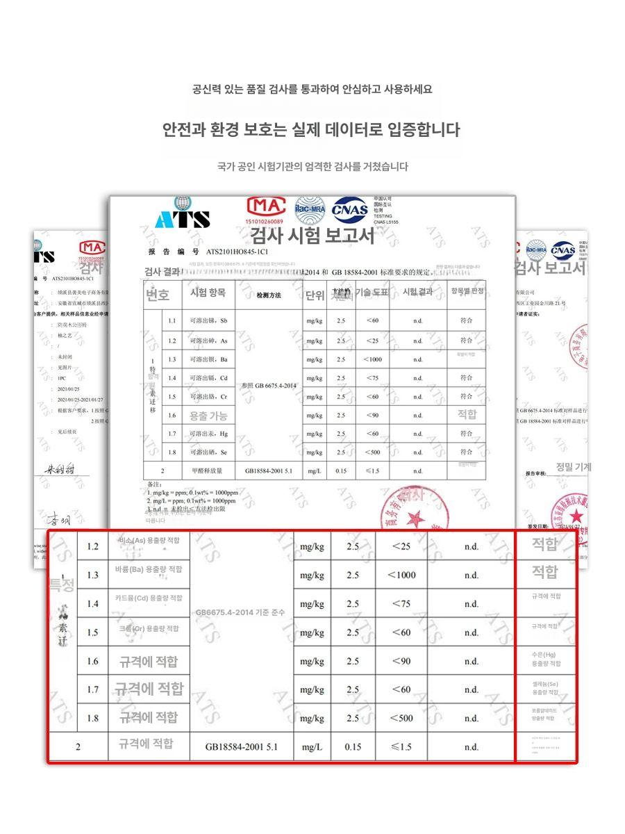우드 발판 방부목 받침대 테라스 현관 디딤판 높이조절 원목 스텝 방수처리 - 상세 이미지 5