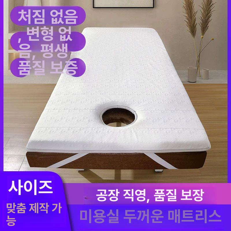 미용 침대토퍼 피부관리 마사지 직각형 매트리스 라텍스 구멍형 쿠션 - 상세 이미지 2