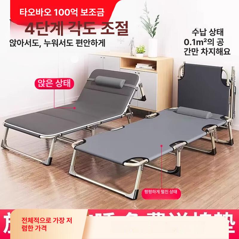 캠핑용 야전침대 접이식 야외 사무실 오피스 간이 폴딩 아웃도어 야전용 - 상세 이미지 2