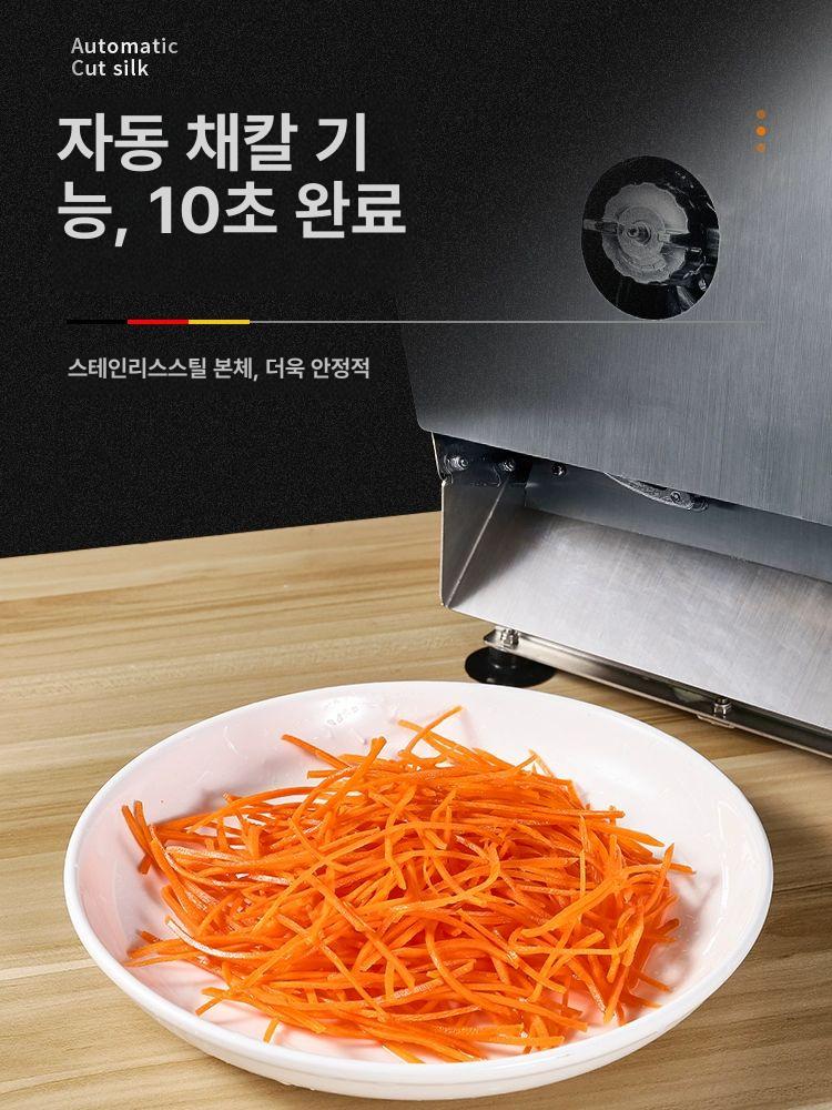 업소용 슬라이서 야채절단기 만능 양파채썰기 양배추 커터 푸드프로세서 - 상세 이미지 4