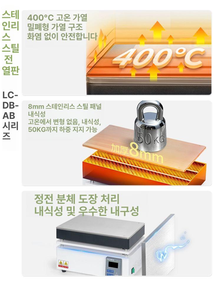 실험실 핫플레이트 산업용 pcb 가열기 인덕션 열판 납땜 예열기 기판 전자 수리용 - 상세 이미지 3