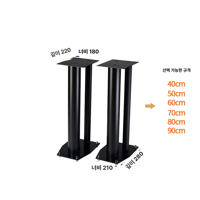 오디오 받침대 스틸 앰프랙 탁상형 스피커거치대 방음패드 음향 - 상세 이미지 3