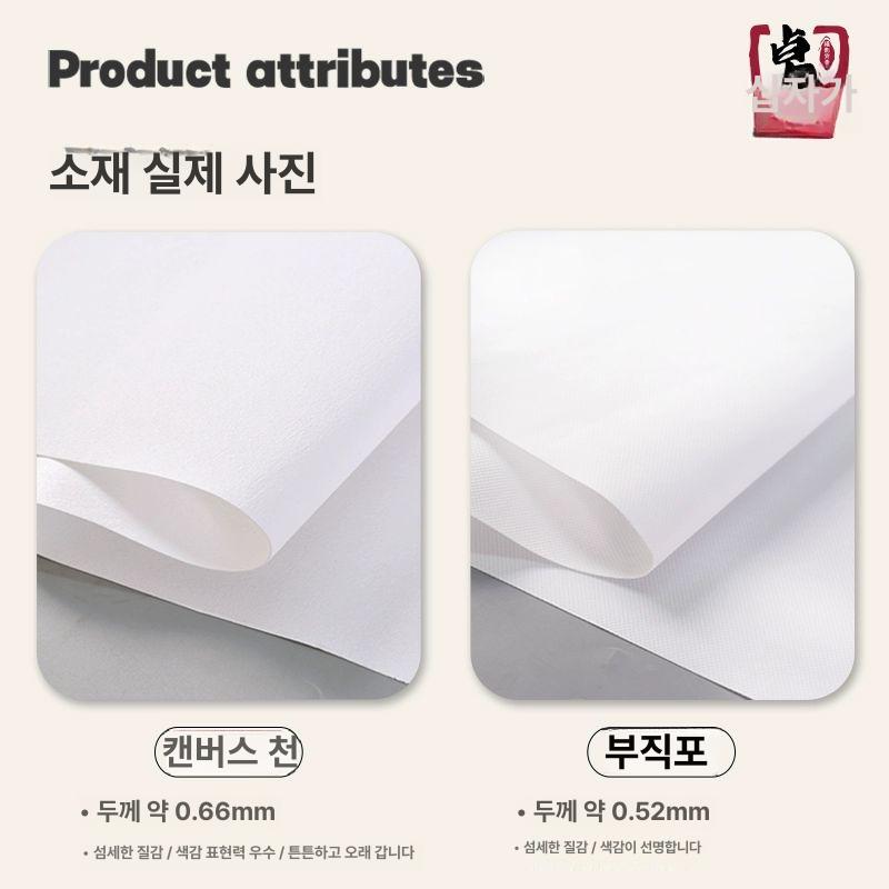 인스타 배경지 촬영용 수채화 그라데이션 셀프 틱톡 풍경 스케치 포토존 창밖뷰 - 상세 이미지 4