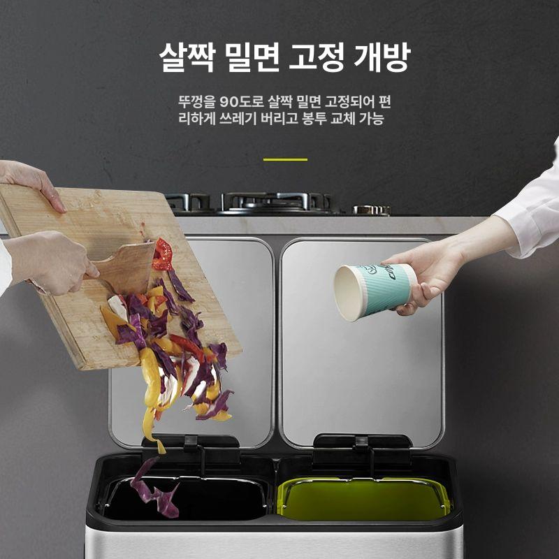 30L 수거함 분리수거 스테인리스 재활용 바퀴형 업소용 가정용 쓰레기통 - 상세 이미지 4
