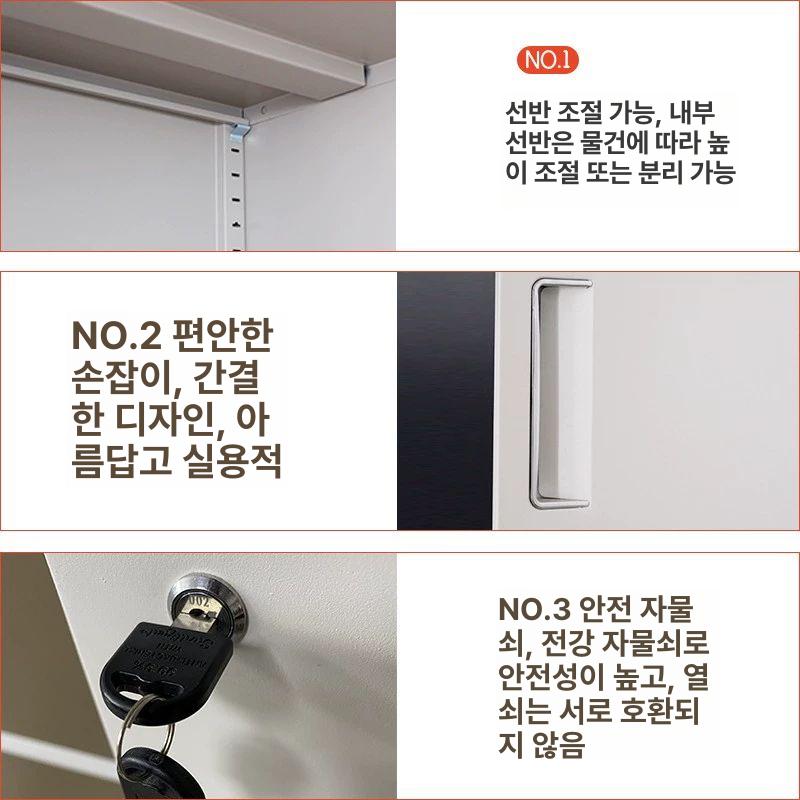 사무실 캐비넷 문서 잠금 서랍장 파일함 락커 회사 보관함 사물함 수납 - 상세 이미지 5