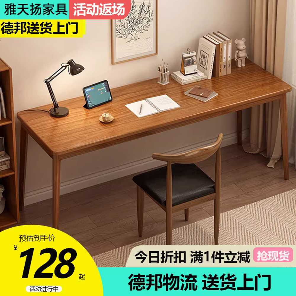 테이블 폭좁은 원목 슬림 사이드 긴 보조 가구 책상 120x40 - 상세 이미지 2