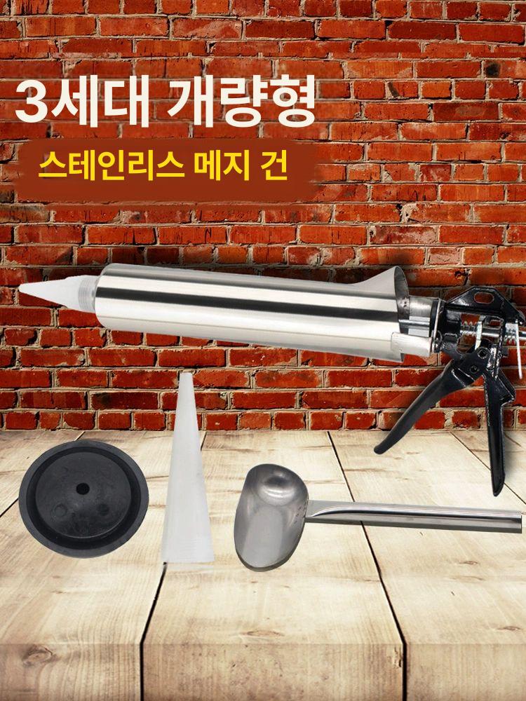 벽돌 코킹건 타일 보수 바닥 사출기 메꾸기 전기 공구 코킹 미장 몰탈 크랙 도구 - 상세 이미지 2