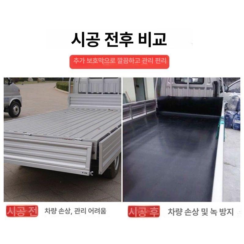 화물차 고무매트 트럭 봉고 미끄럼방지 적재함 화물칸 바닥매트 논슬립 - 상세 이미지 4