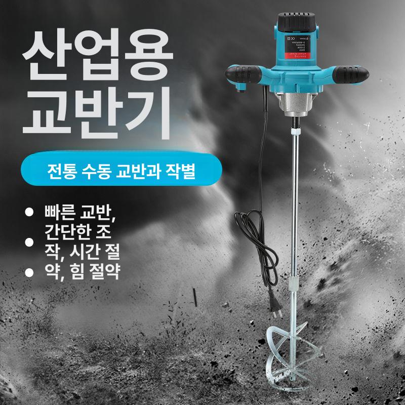 액상소스 교반기 식품배합 혼합 믹서기 분말 소스 블렌더 사료 믹싱 기계 산업용 - 상세 이미지 3