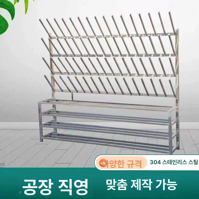 건조 신발건조대 행거 꽂이 장화걸이 스테인리스 말리기 랙 공장 업소용 - 상세 이미지 4