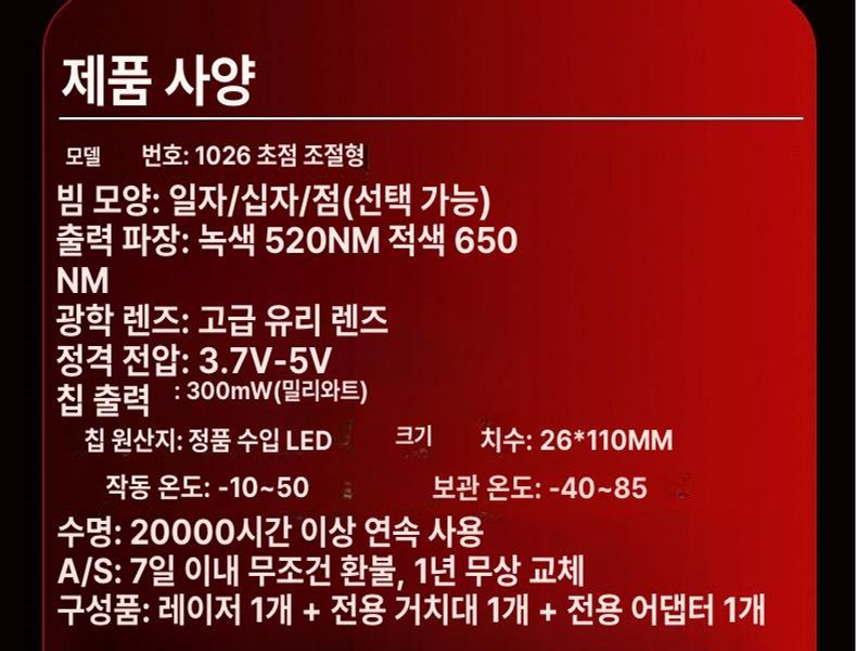 위치 레이저 표시기 적외선 절단용 산업용 재단 라인 레벨 마킹 측정기 서바이벌 - 상세 이미지 3