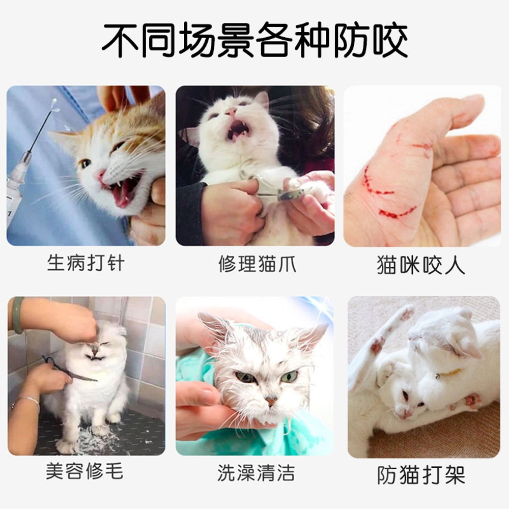 고양이 물림방지 미용 보호캡 발톱 마스크 방지 모자 헬멧 목욕 머리 입마개 손톱 기본(3-6캐티) - 상세 이미지 5