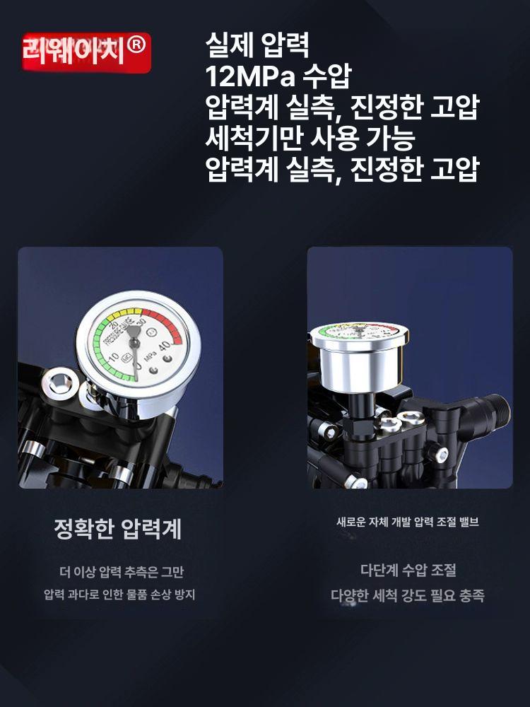 리튬 세차기 고압 충전식 무선세차건 워터건 분사기 배터리 청소기 가정용 - 상세 이미지 4