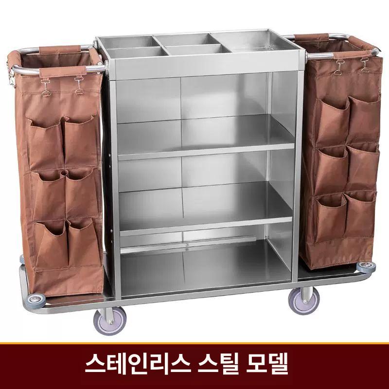 린넨 카트 호텔 손수레 객실 수건 콘도 서비스 스테인리스 비품 청소용품 이동식 - 상세 이미지 4
