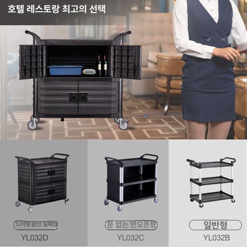 음식 트롤리 호텔 배달 룸서비스 워트카트 보온 업소용 식당 주방 카트 서빙 - 상세 이미지 5