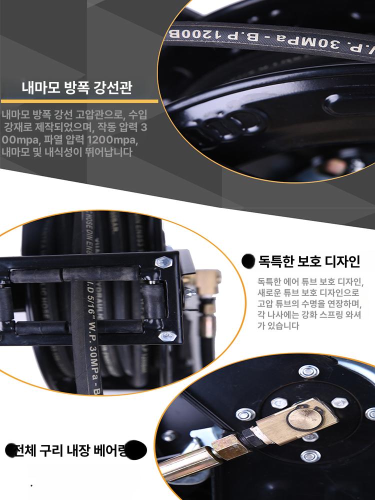 케이블릴 자동 10m 전기 릴선 전선릴 1.5 오토 릴 소켓 산업용 와이어 리드선 - 상세 이미지 4