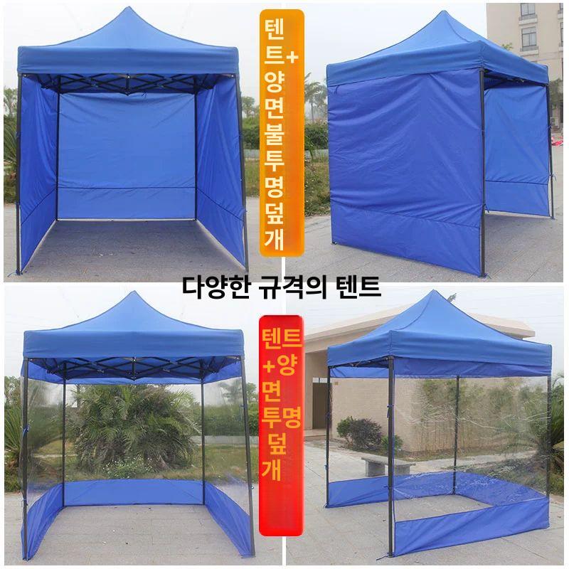 이동식 천막 접이식 3면 2x2 축제 포차 텐트 행사 옥상 포장마차 캐노피 테라스 파티 - 상세 이미지 3