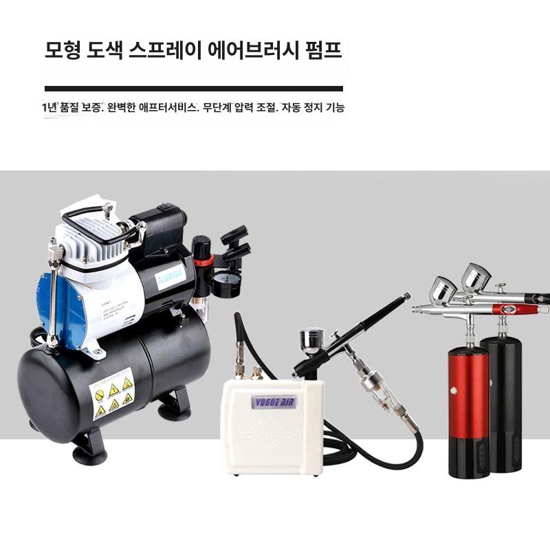 에어 브러쉬 무선 페인팅 도색 스프레이건 압축기 프라모델 분무기 핸디형 - 상세 이미지 2