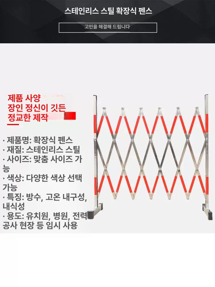 이동식 바리케이트 아치형 스테인리스 폴딩 안전봉 울타리 주차장 통제선 차단봉 - 상세 이미지 3