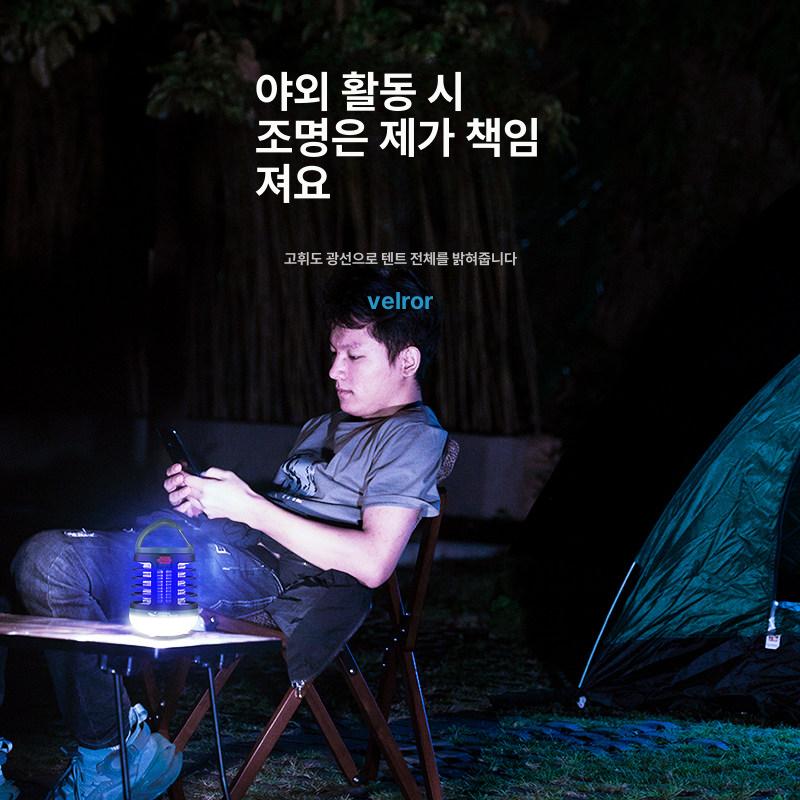 캠핑용 투광등 충전식 LED 이동식 야외 밝기조절 투광기 작업등 랜턴 - 상세 이미지 2