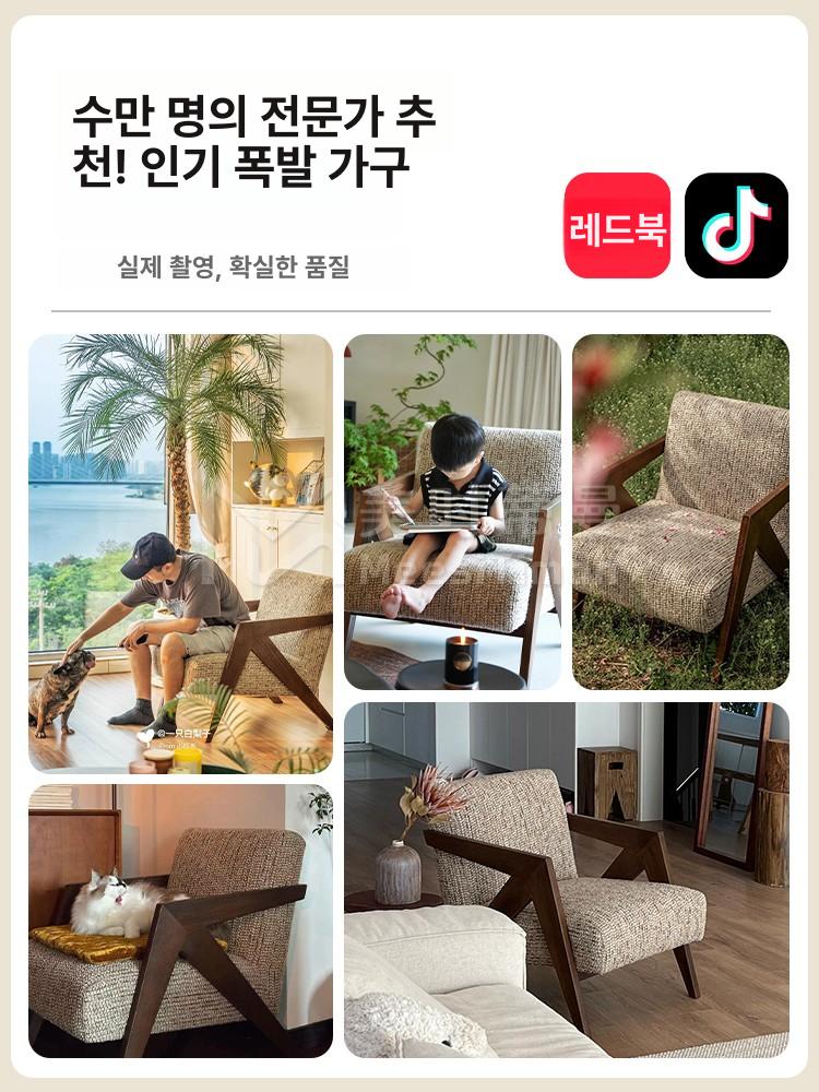 노르딕 안락의자 빈티지 1인용 카페체어 원목 인테리어 라운지체어 - 상세 이미지 2