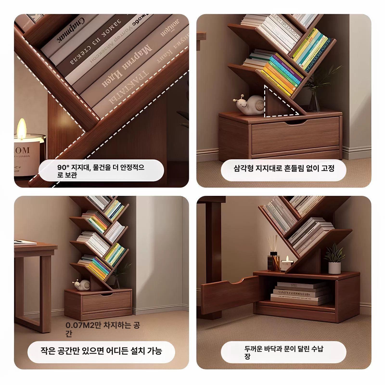 북트리 책장 트리형 수납선반 책꽂이 선반 원목 대형 스틸 심플 디자인 수납가구 - 상세 이미지 2