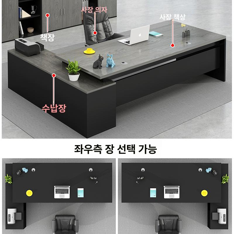 ceo 책상세트 중역 임원 캐비닛 사무실 테이블 가구 사무용 오피스 데스크 - 상세 이미지 3