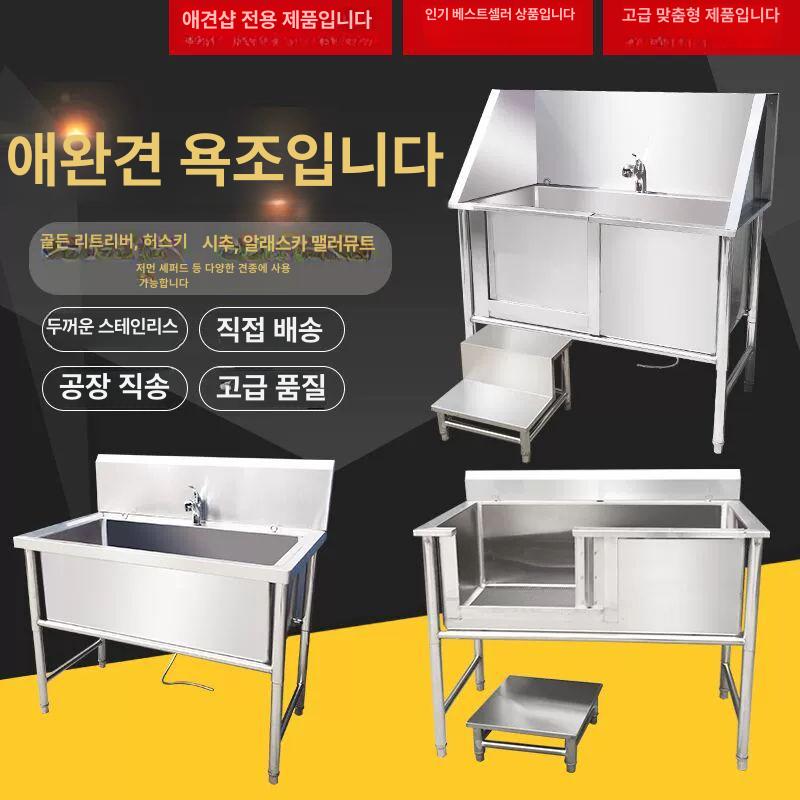 대형견 욕조 애견샵 강아지 목욕탕 펫샤워 애견카페 목욕통 반려동물 워터탱크 목욕 - 상세 이미지 2