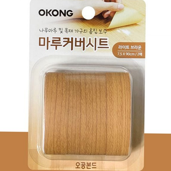 다용도 마루 보수 시트 간편 장판 보수 시트 목재 원목 - 상품 이미지