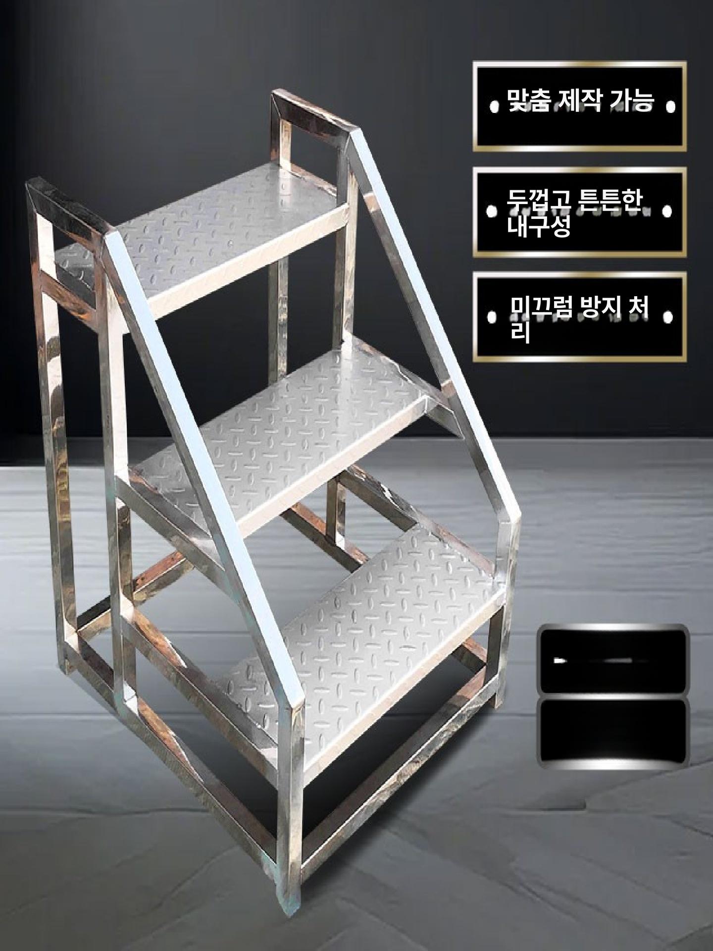 이동식 계단 철제 작업발판 디딤대 창고 안전발판 스테인리스 옥상 간이 난간 작업용 사다리 - 상세 이미지 5