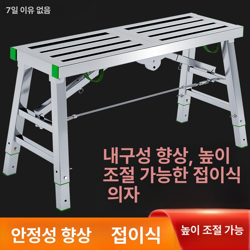 도배용 사다리 이동식 우마사다리 폴딩 스틸 말비계 작업대 계단식 공사 - 상세 이미지 2