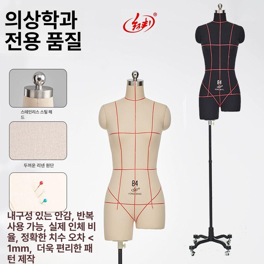 재단 마네킹 가봉 재봉 의상 의류 80절 디자인 입체 여자 패턴 토르소 - 상세 이미지 2