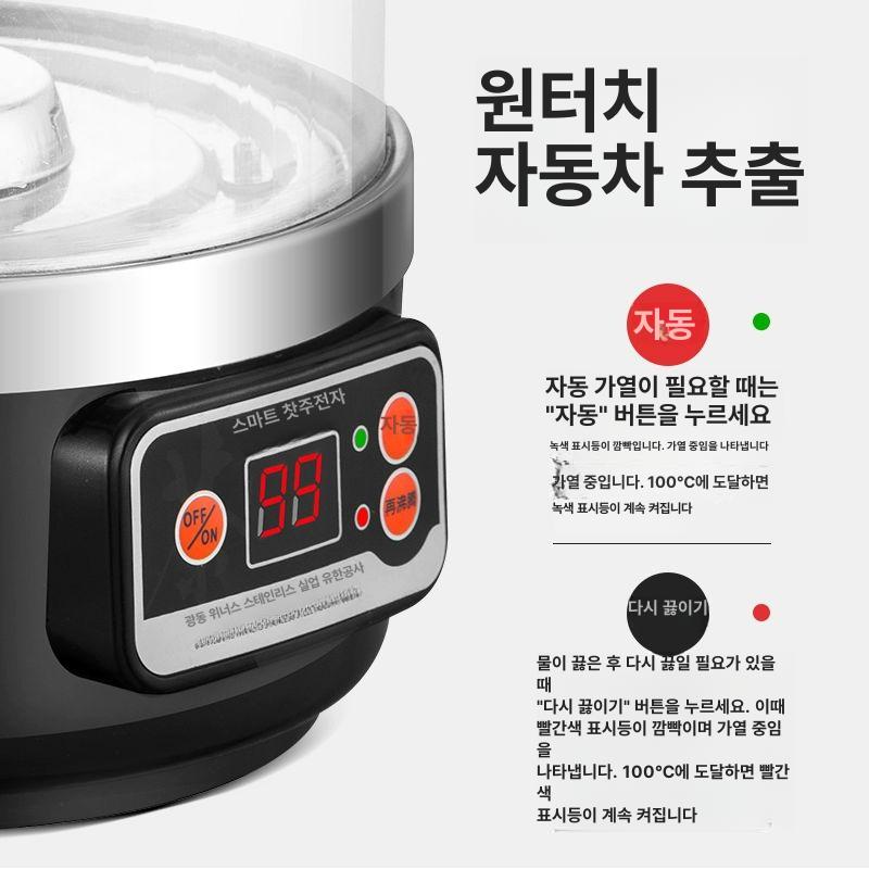 대형 커피포트 온도조절 미포트 라면 분유 주전자 스테인리스 보온 - 상세 이미지 3