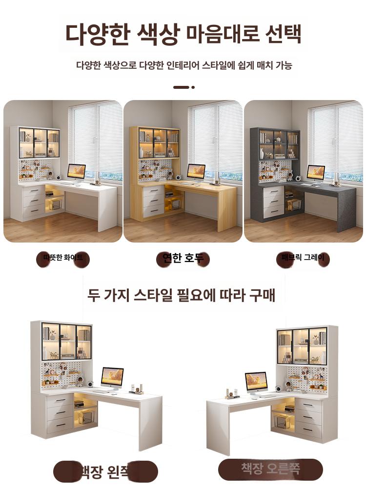 코너 테이블 ㄱ자 책상 공간활용 L자 데스크 기역자형 서재 책장 모서리 - 상세 이미지 5