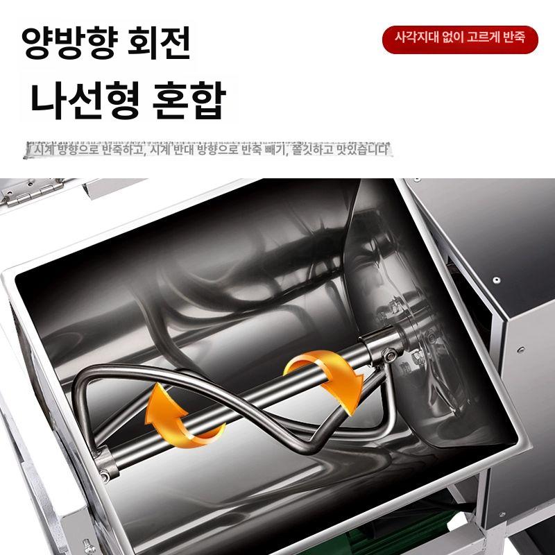 고기 반죽기 업소용 자동 스테인리스 대용량 제면기 믹서 밀가루 칼국수 - 상세 이미지 5