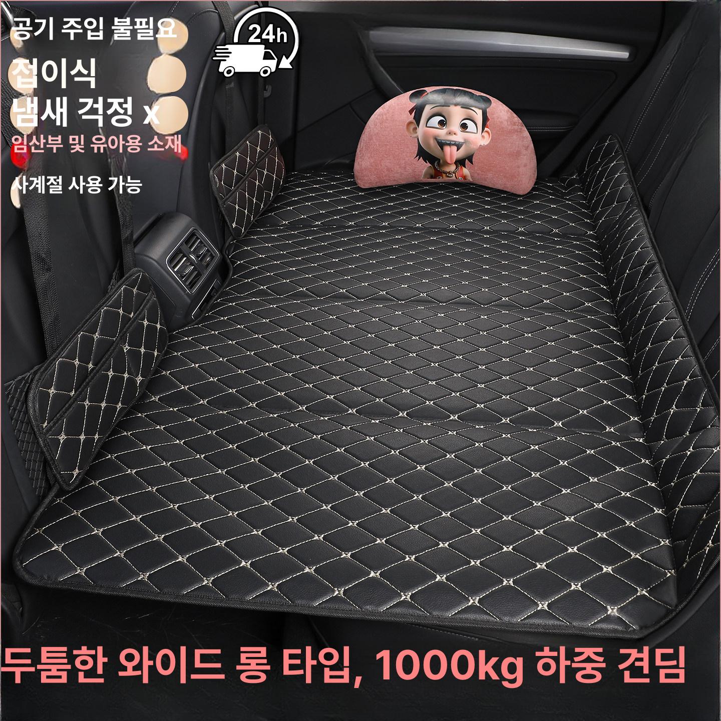 매트리스 차량용 접이식 폴딩매트 뒷자리용 차박 수면매트 내구성강화 쿠션형 휴대용 - 상세 이미지 2